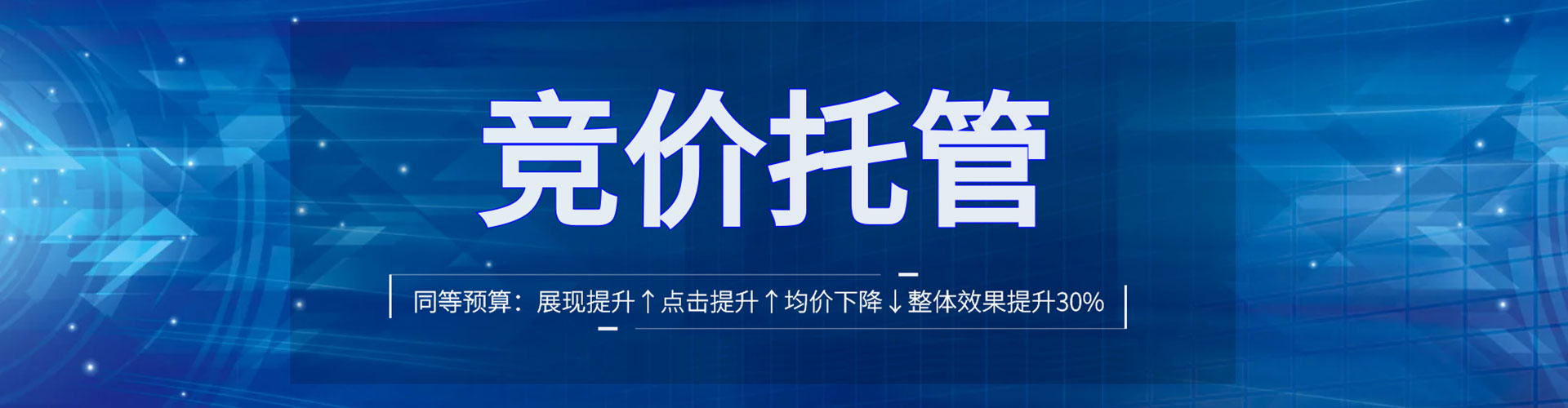 涟水sem代理